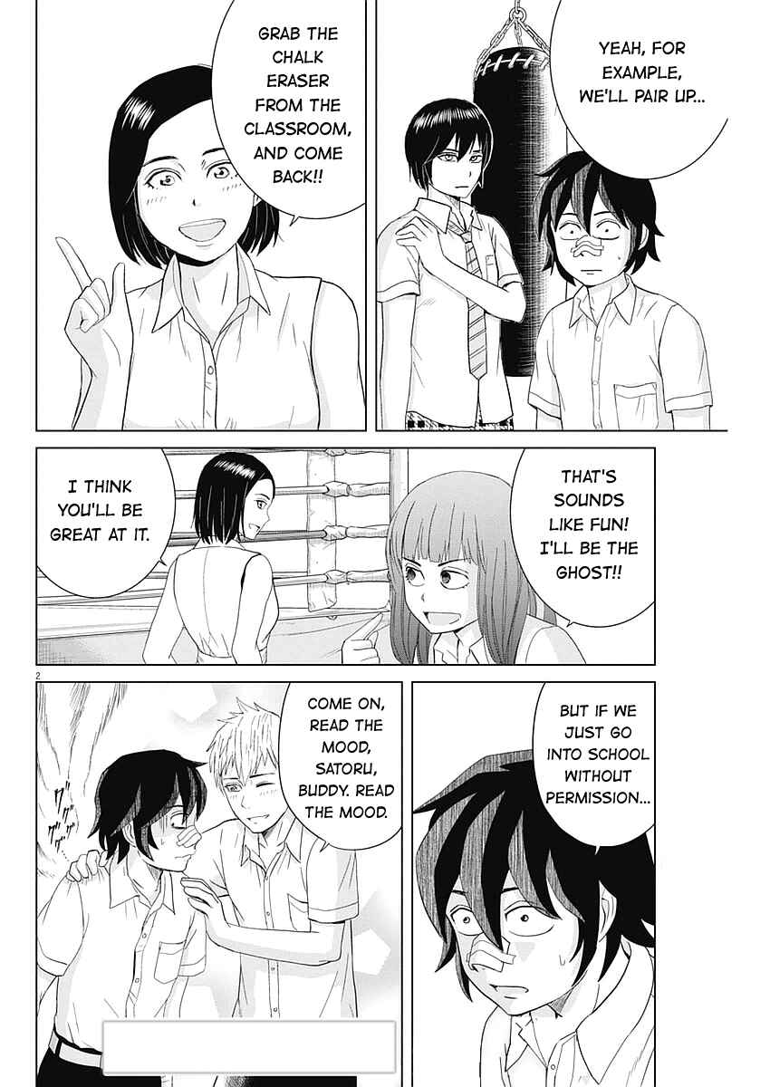 Page 2 Chapter 29 Saotome Senshu, Hitakakusu