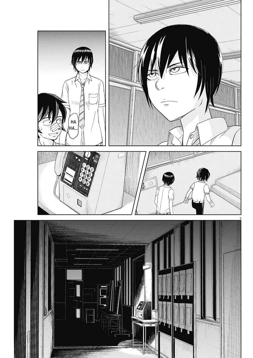 Page 5 Chapter 29 Saotome Senshu, Hitakakusu