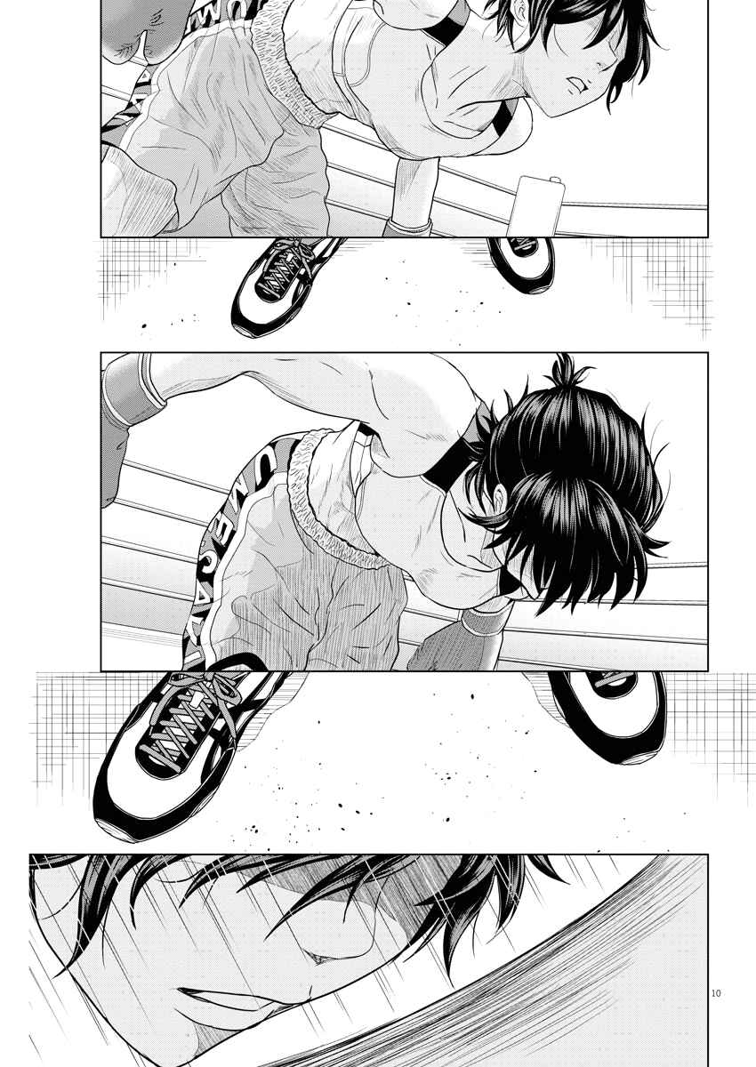 Page 10 Chapter 79 Saotome Senshu, Hitakakusu