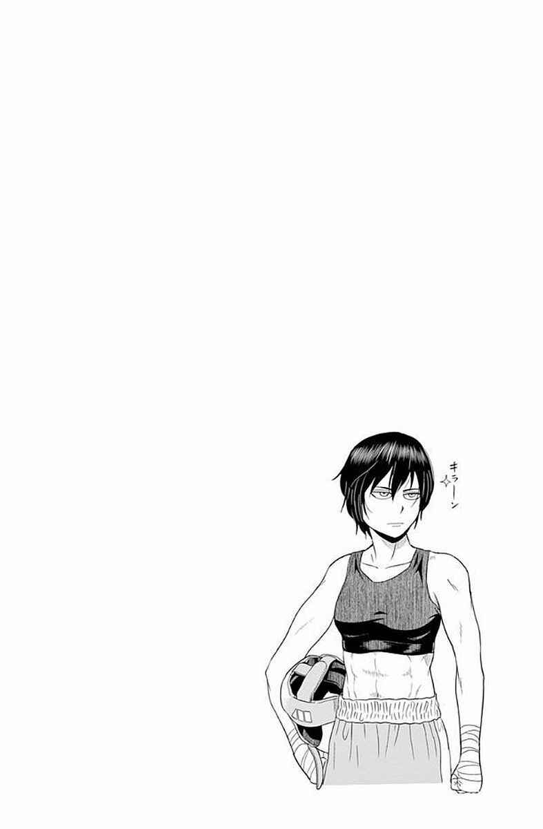 Page 14 Chapter 32 Saotome Senshu, Hitakakusu