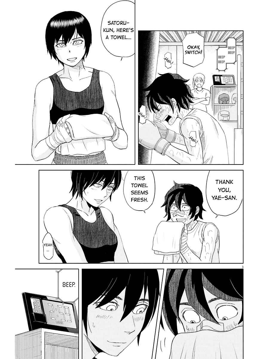 Page 3 Chapter 32 Saotome Senshu, Hitakakusu