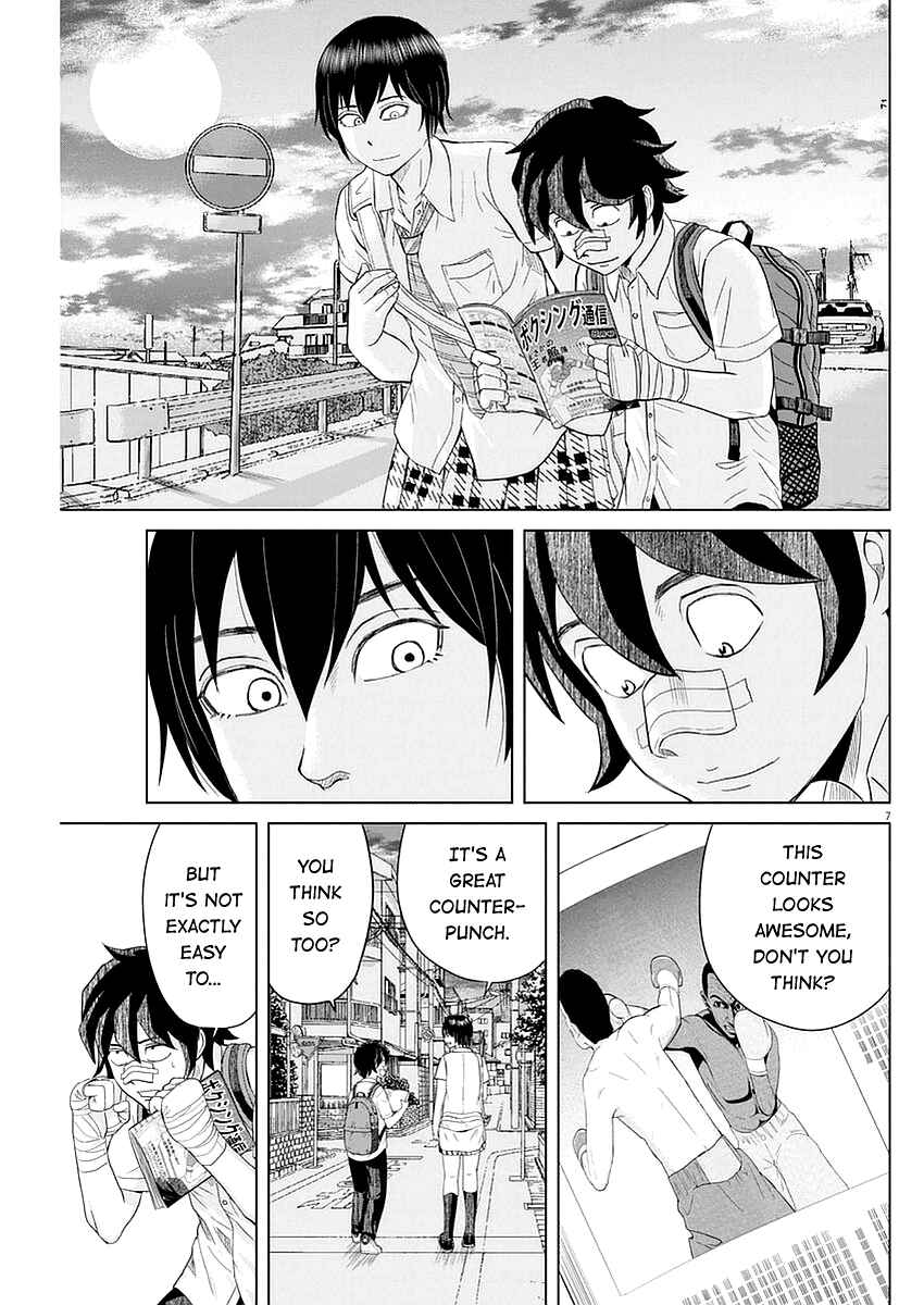 Page 7 Chapter 32 Saotome Senshu, Hitakakusu