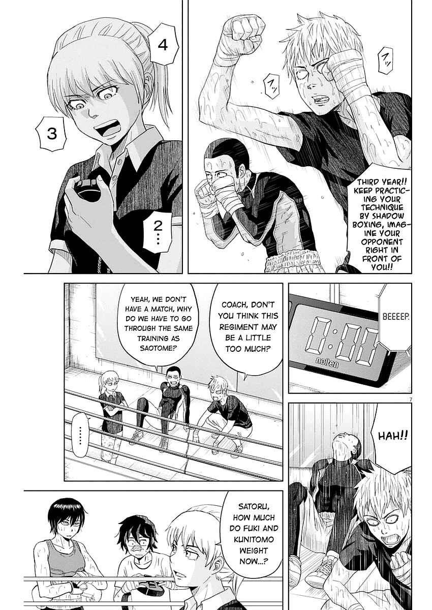 Page 7 Chapter 31 Saotome Senshu, Hitakakusu