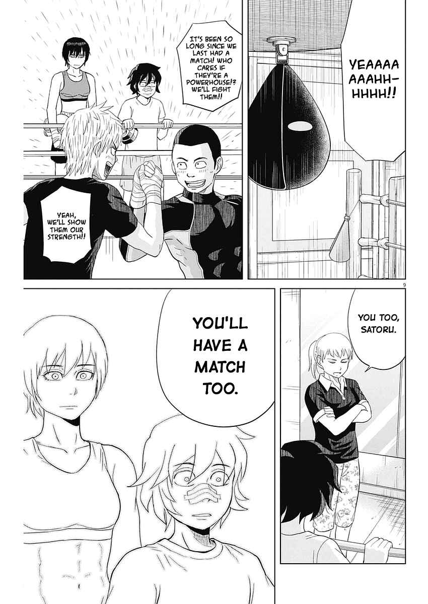 Page 9 Chapter 31 Saotome Senshu, Hitakakusu