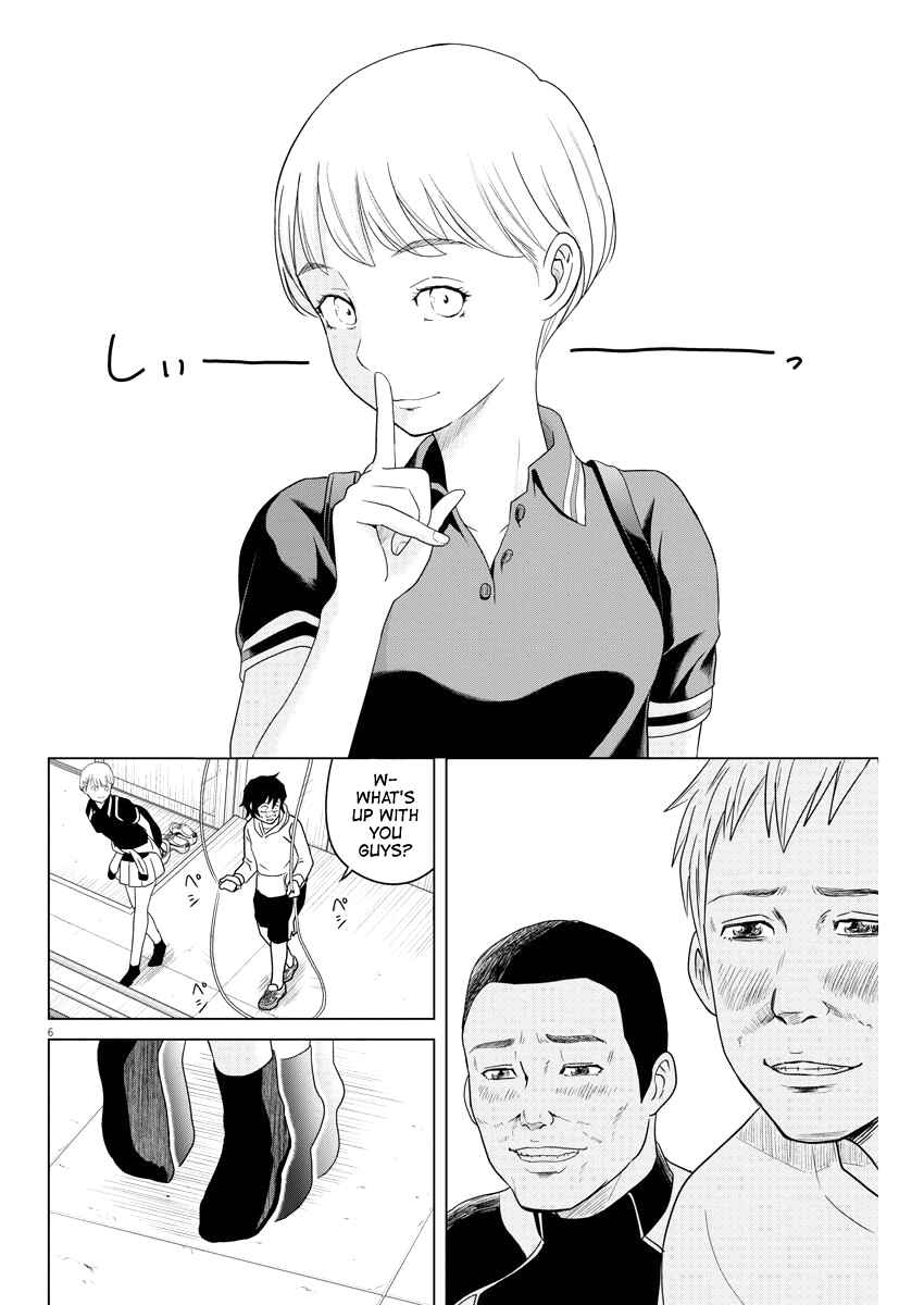 Page 6 Chapter 77 Saotome Senshu, Hitakakusu