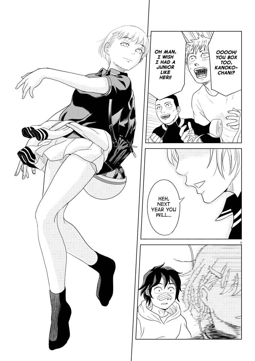 Page 9 Chapter 77 Saotome Senshu, Hitakakusu