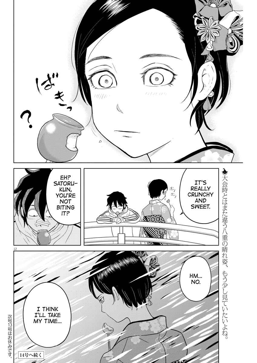 Page 12 Chapter 101 Saotome Senshu, Hitakakusu