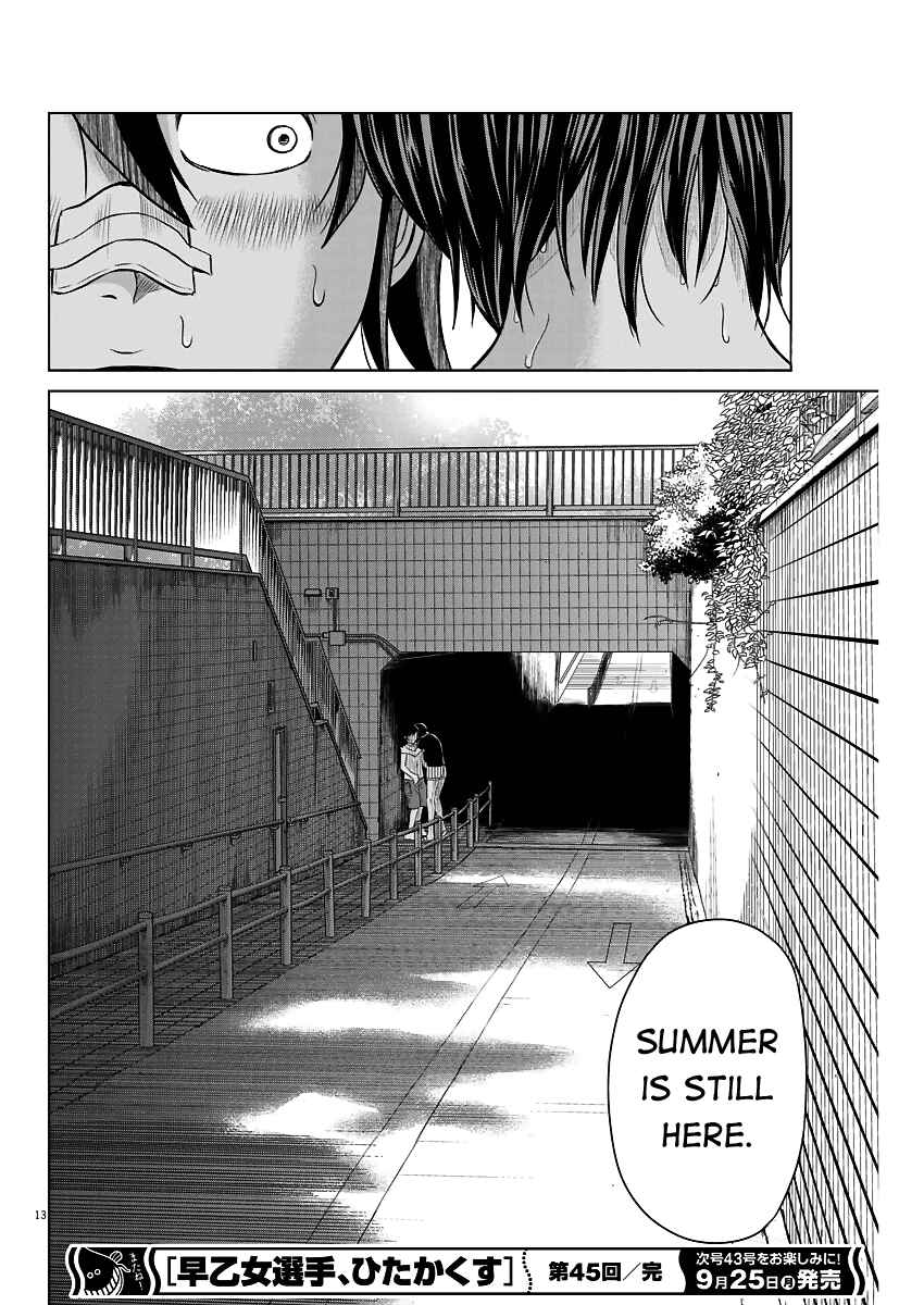 Page 13 Chapter 45 Saotome Senshu, Hitakakusu