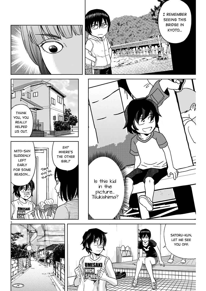 Page 5 Chapter 45 Saotome Senshu, Hitakakusu