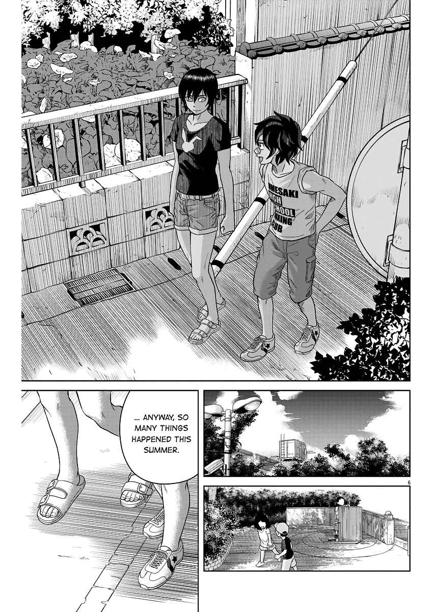Page 6 Chapter 45 Saotome Senshu, Hitakakusu