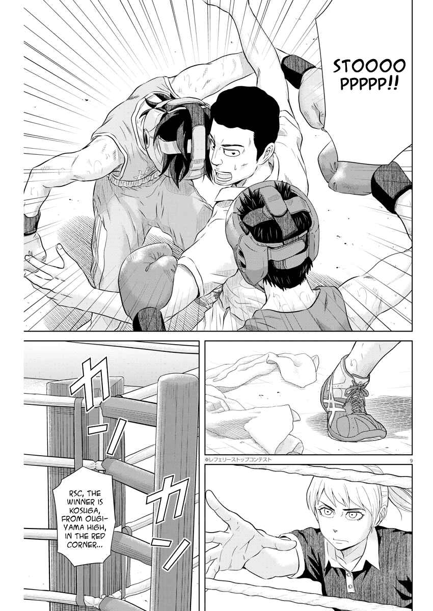 Page 9 Chapter 38 Saotome Senshu, Hitakakusu