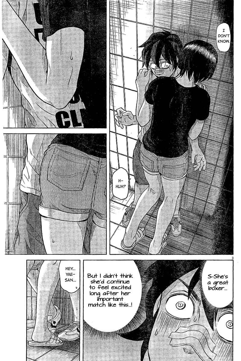 Page 3 Chapter 46 Saotome Senshu, Hitakakusu