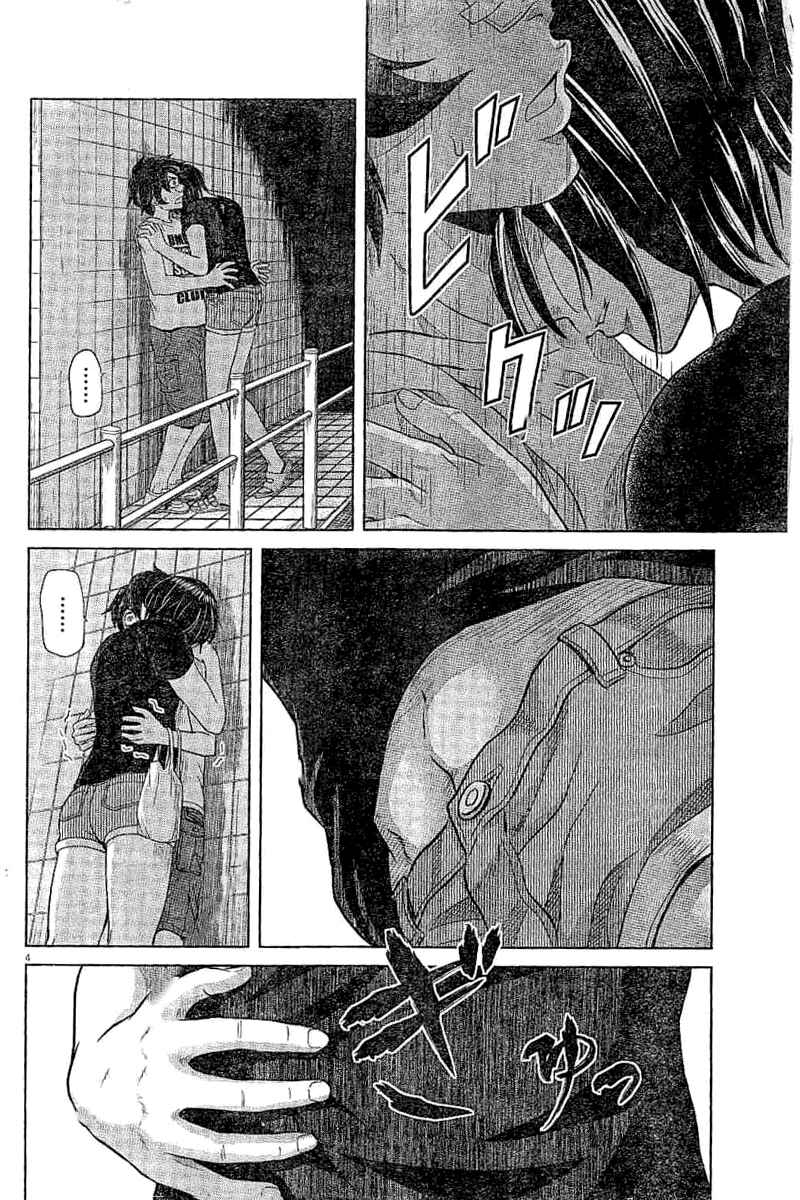 Page 4 Chapter 46 Saotome Senshu, Hitakakusu