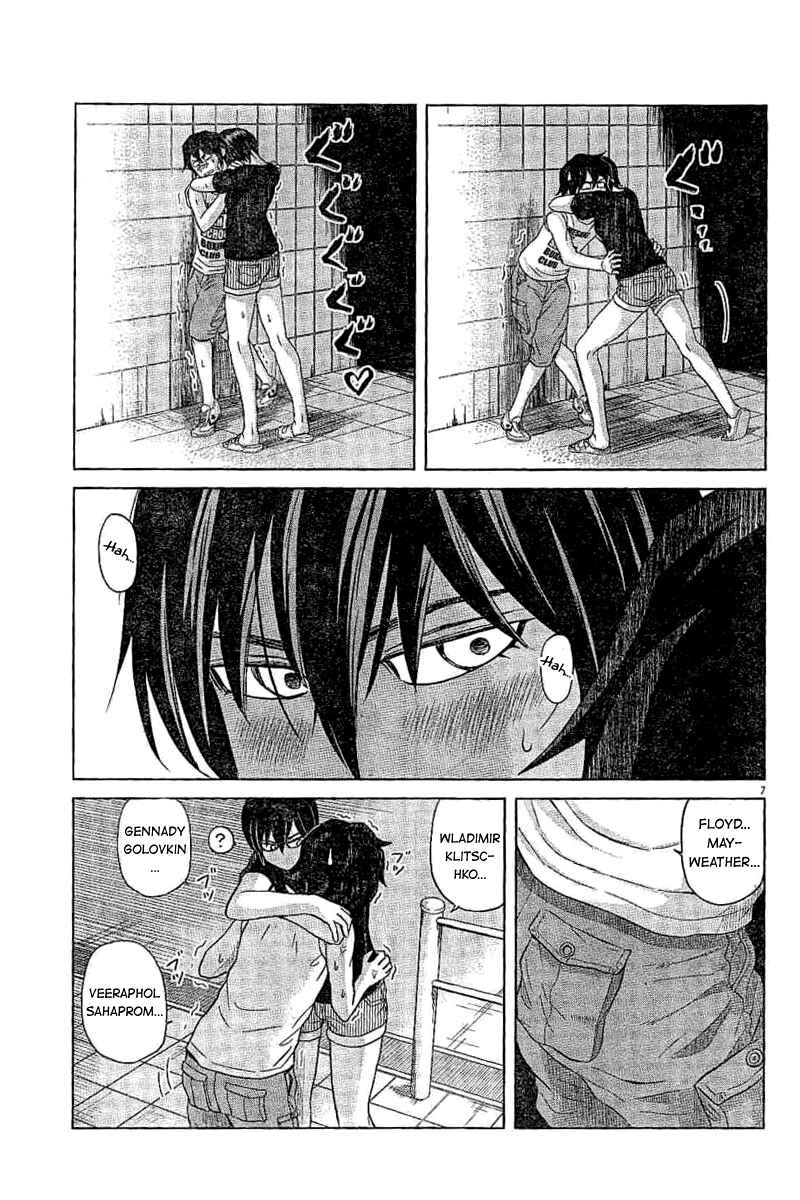 Page 7 Chapter 46 Saotome Senshu, Hitakakusu