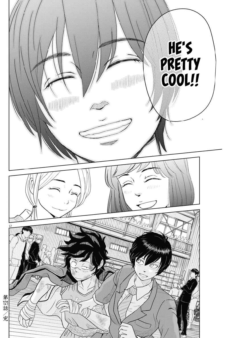 Page 12 Chapter 121 Saotome Senshu, Hitakakusu