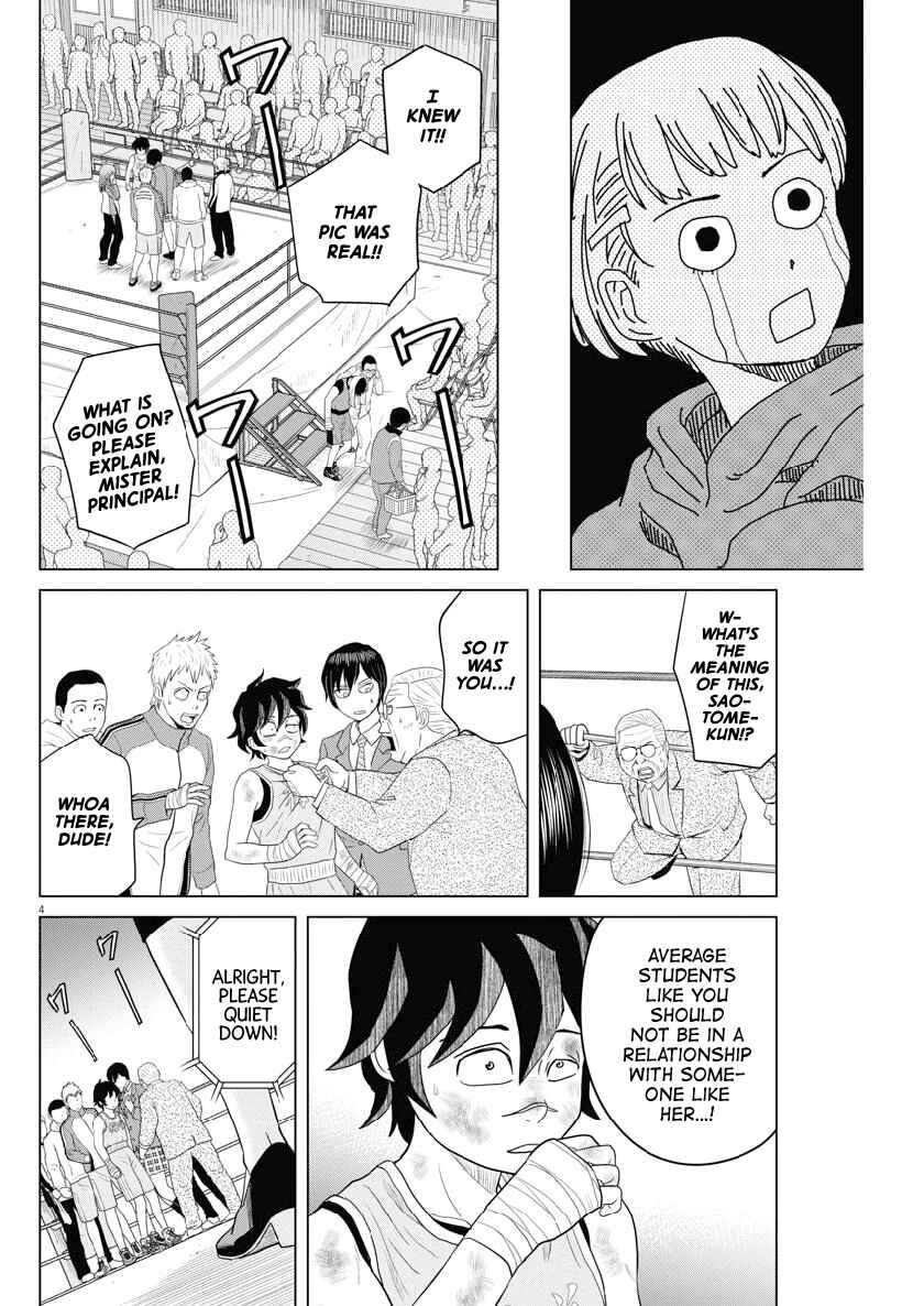Page 4 Chapter 121 Saotome Senshu, Hitakakusu