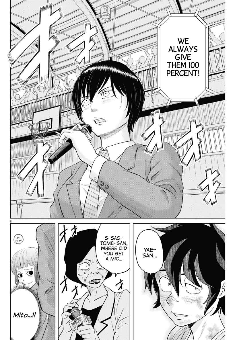 Page 8 Chapter 121 Saotome Senshu, Hitakakusu