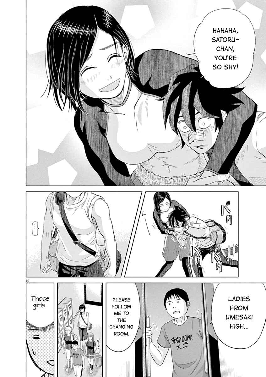 Page 10 Chapter 17 Saotome Senshu, Hitakakusu