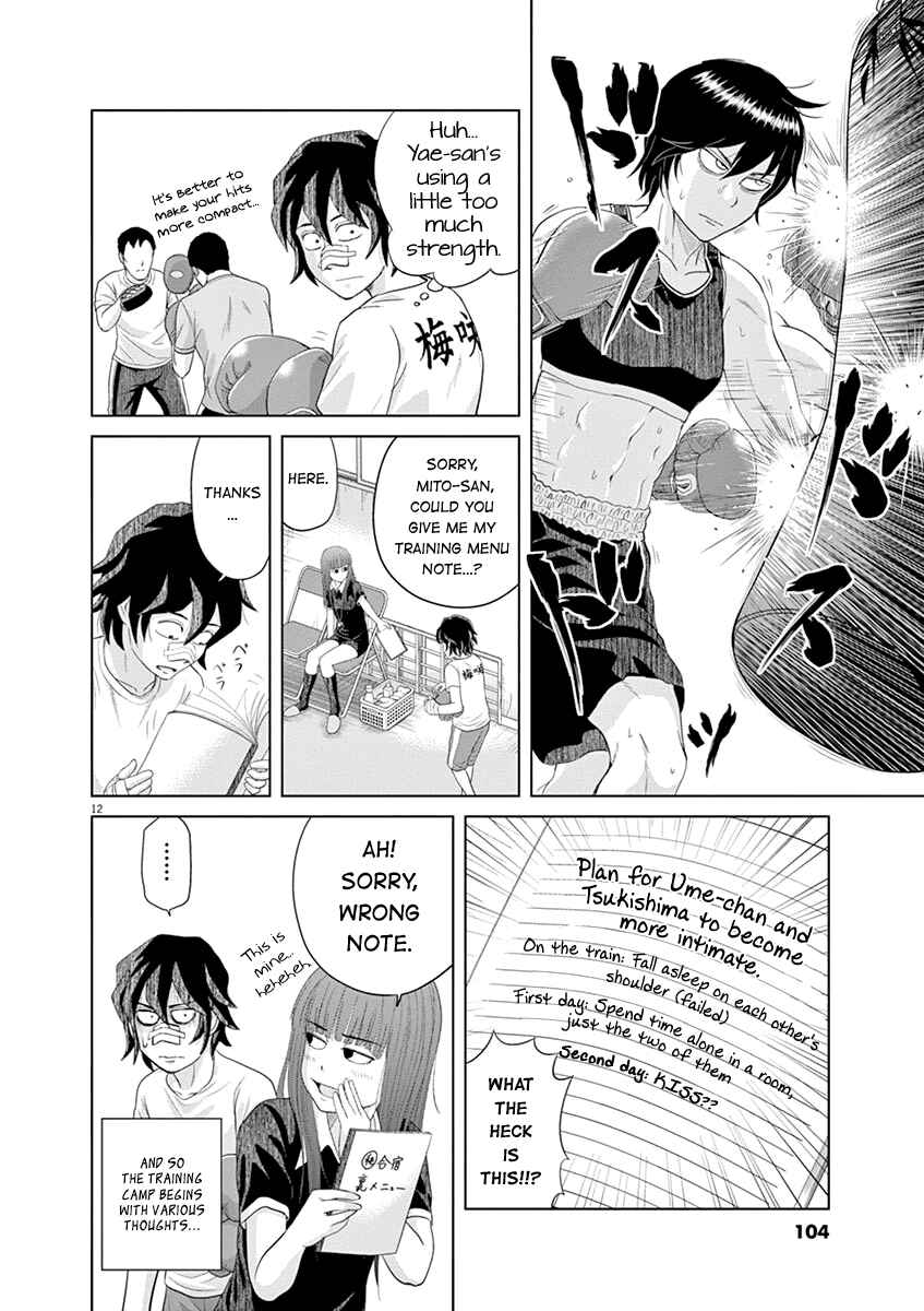Page 12 Chapter 17 Saotome Senshu, Hitakakusu