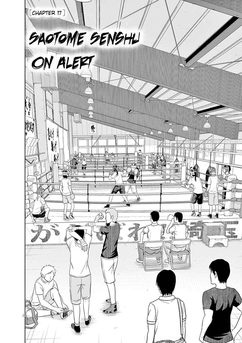 Page 2 Chapter 17 Saotome Senshu, Hitakakusu