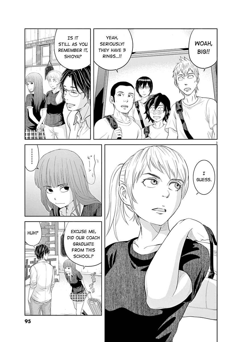 Page 3 Chapter 17 Saotome Senshu, Hitakakusu