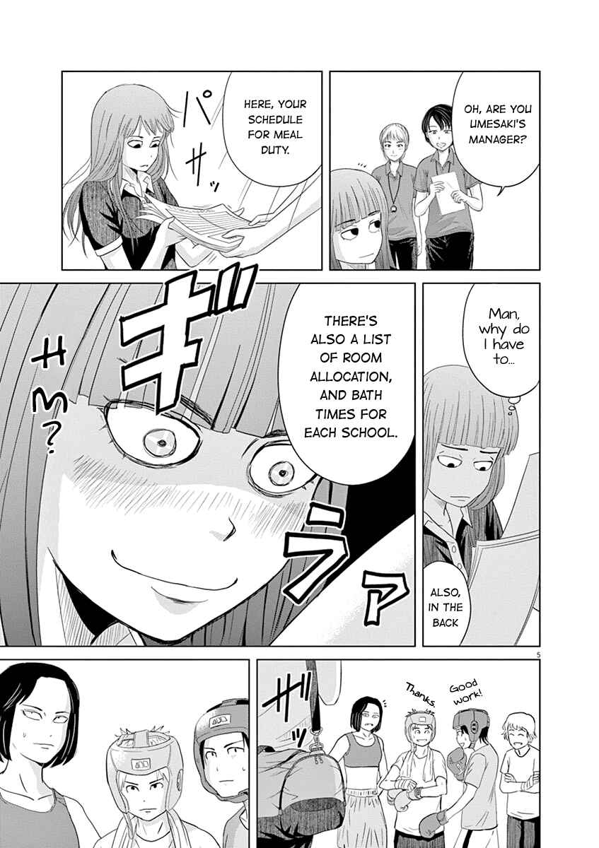 Page 5 Chapter 17 Saotome Senshu, Hitakakusu