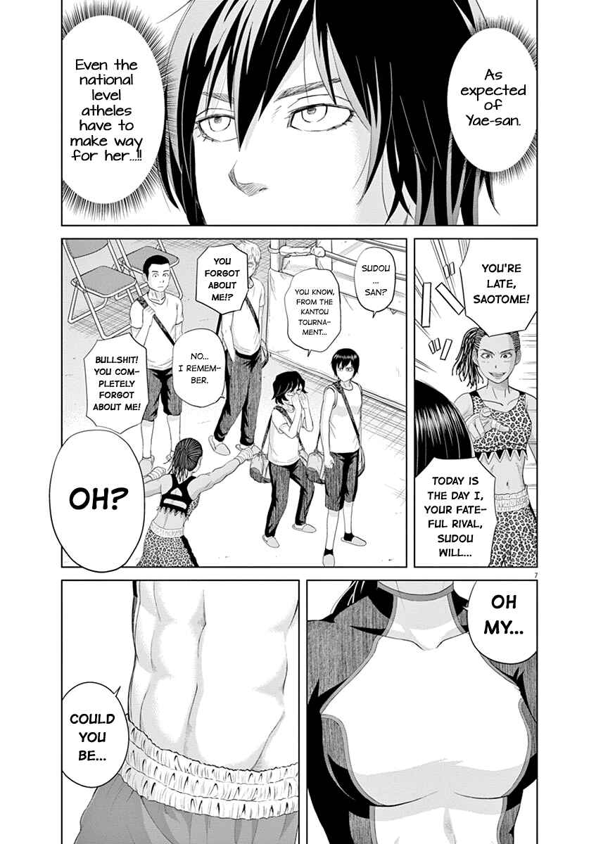 Page 7 Chapter 17 Saotome Senshu, Hitakakusu