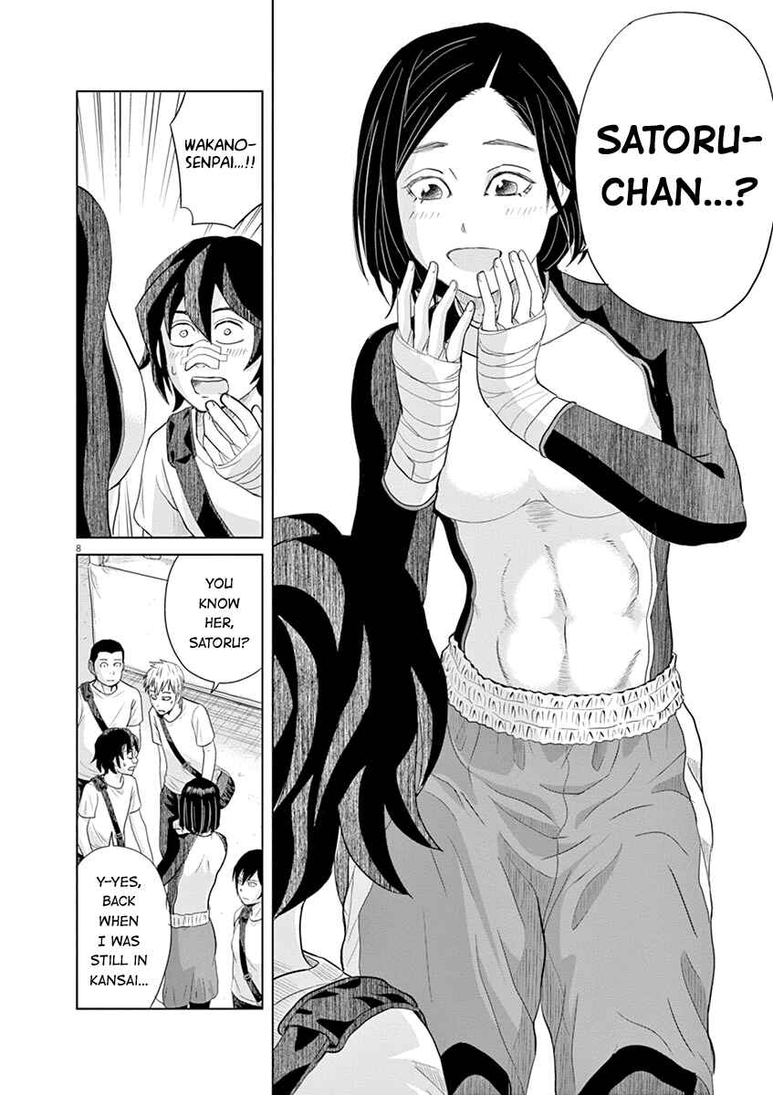 Page 8 Chapter 17 Saotome Senshu, Hitakakusu