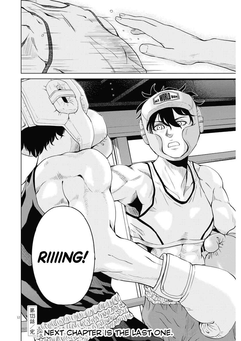 Page 12 Chapter 123 Saotome Senshu, Hitakakusu