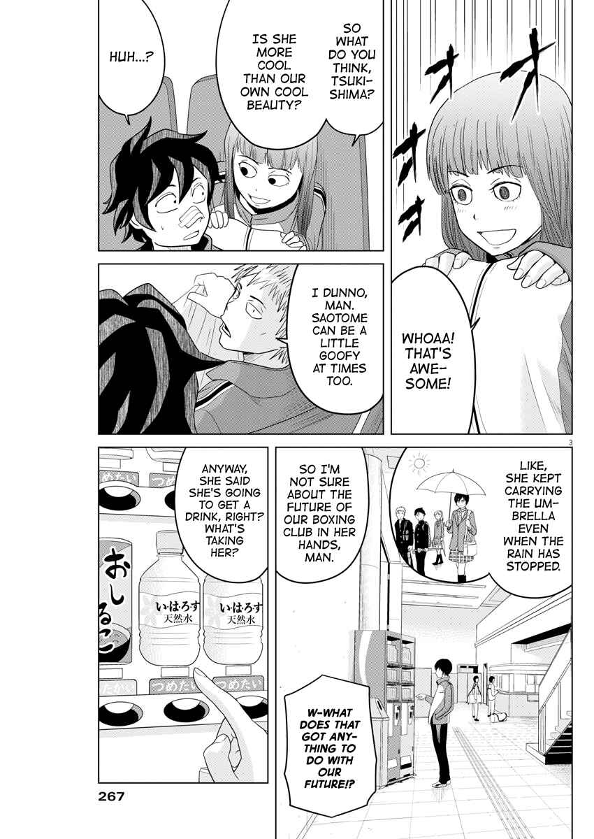 Page 3 Chapter 97 Saotome Senshu, Hitakakusu