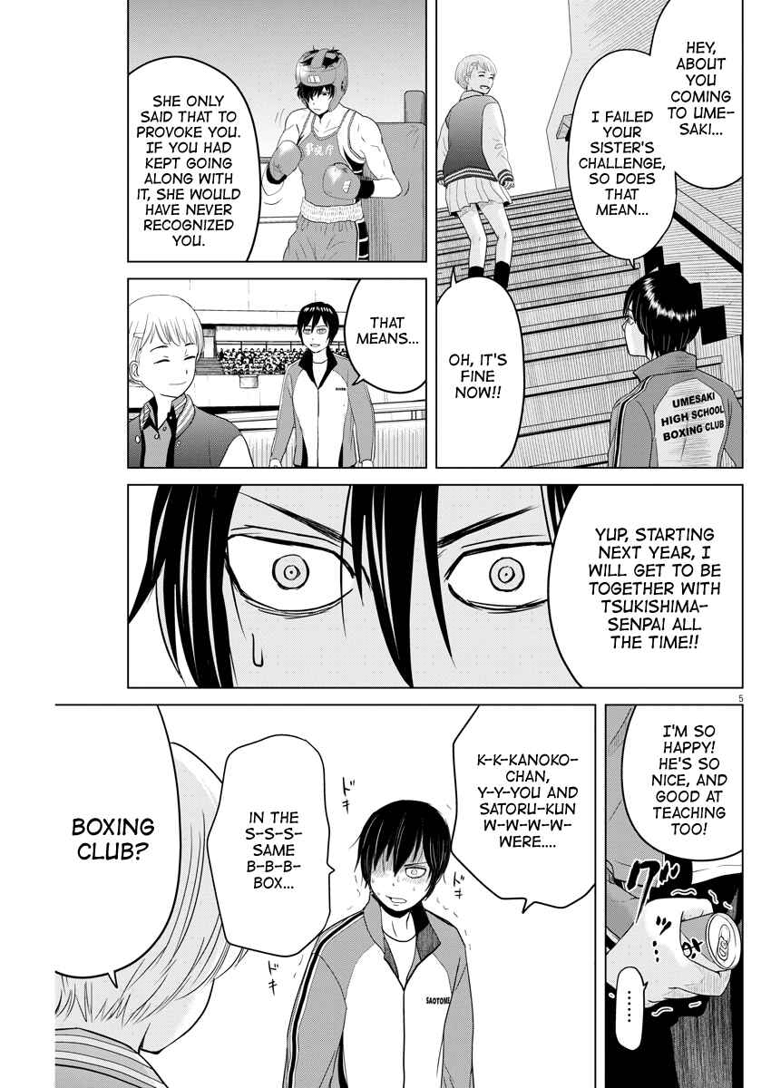 Page 5 Chapter 97 Saotome Senshu, Hitakakusu