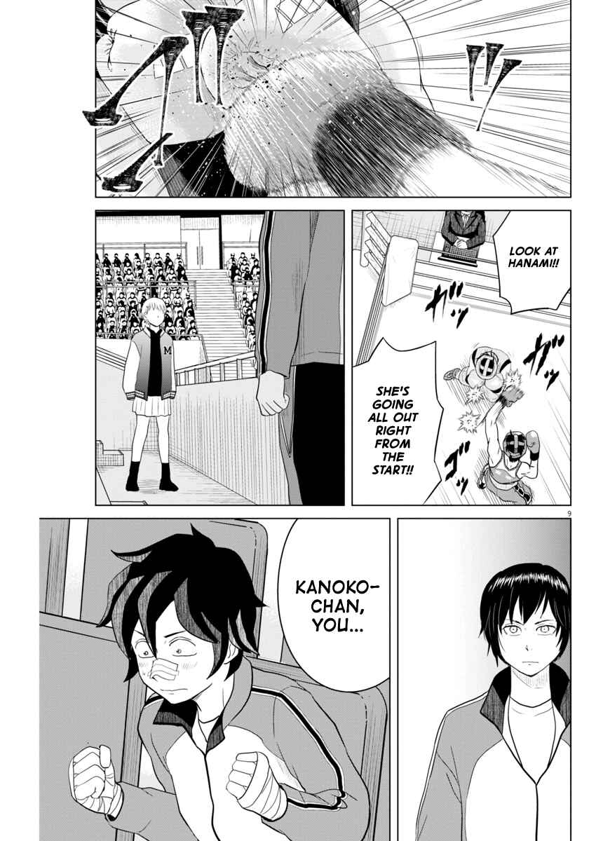 Page 9 Chapter 97 Saotome Senshu, Hitakakusu