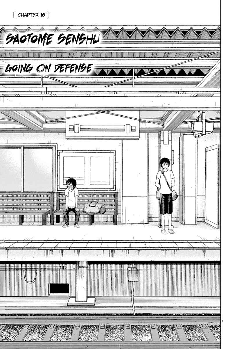 Page 1 Chapter 16 Saotome Senshu, Hitakakusu