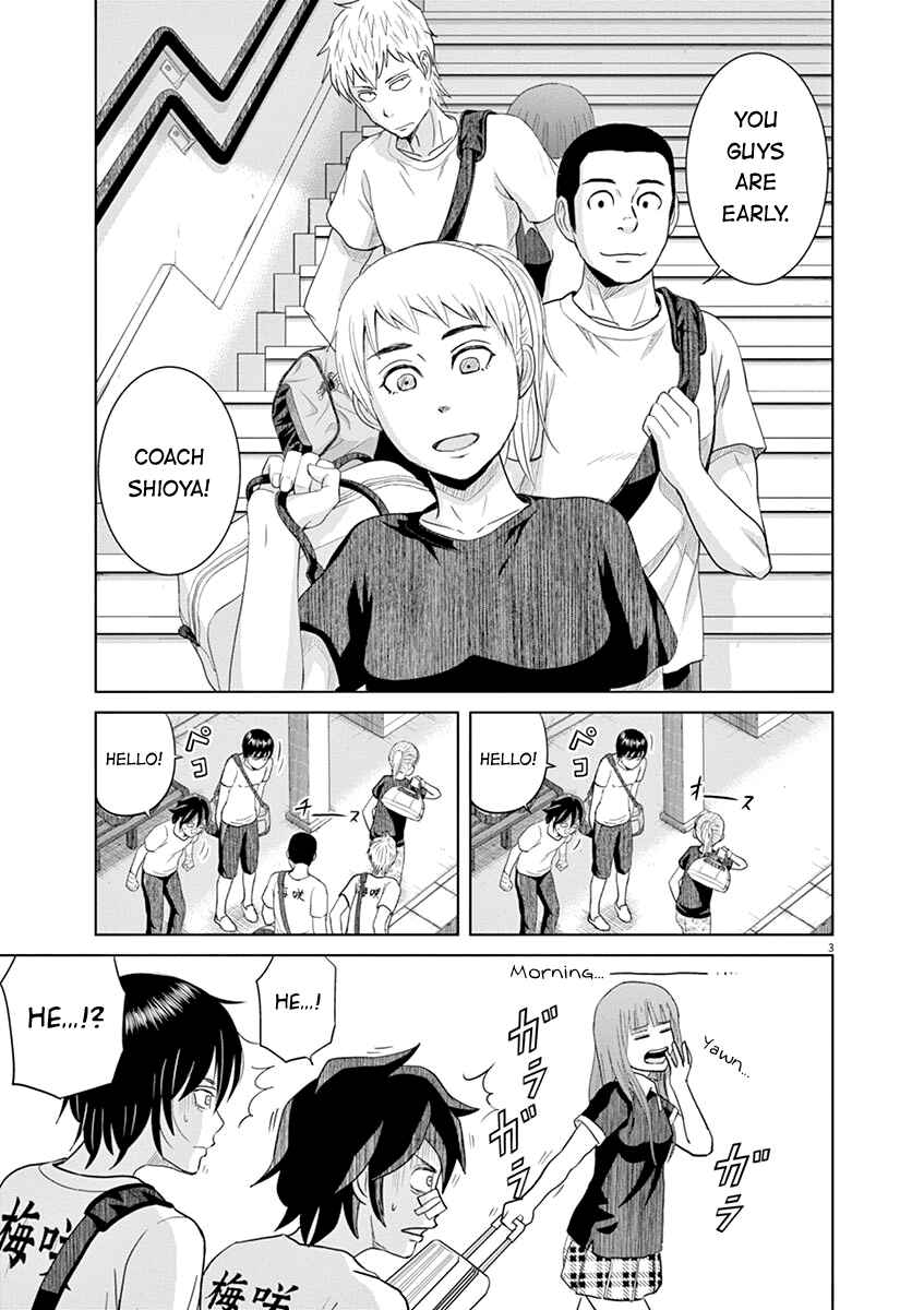 Page 3 Chapter 16 Saotome Senshu, Hitakakusu
