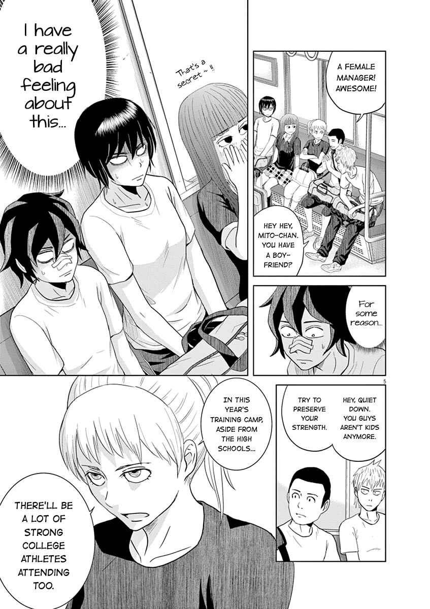 Page 5 Chapter 16 Saotome Senshu, Hitakakusu