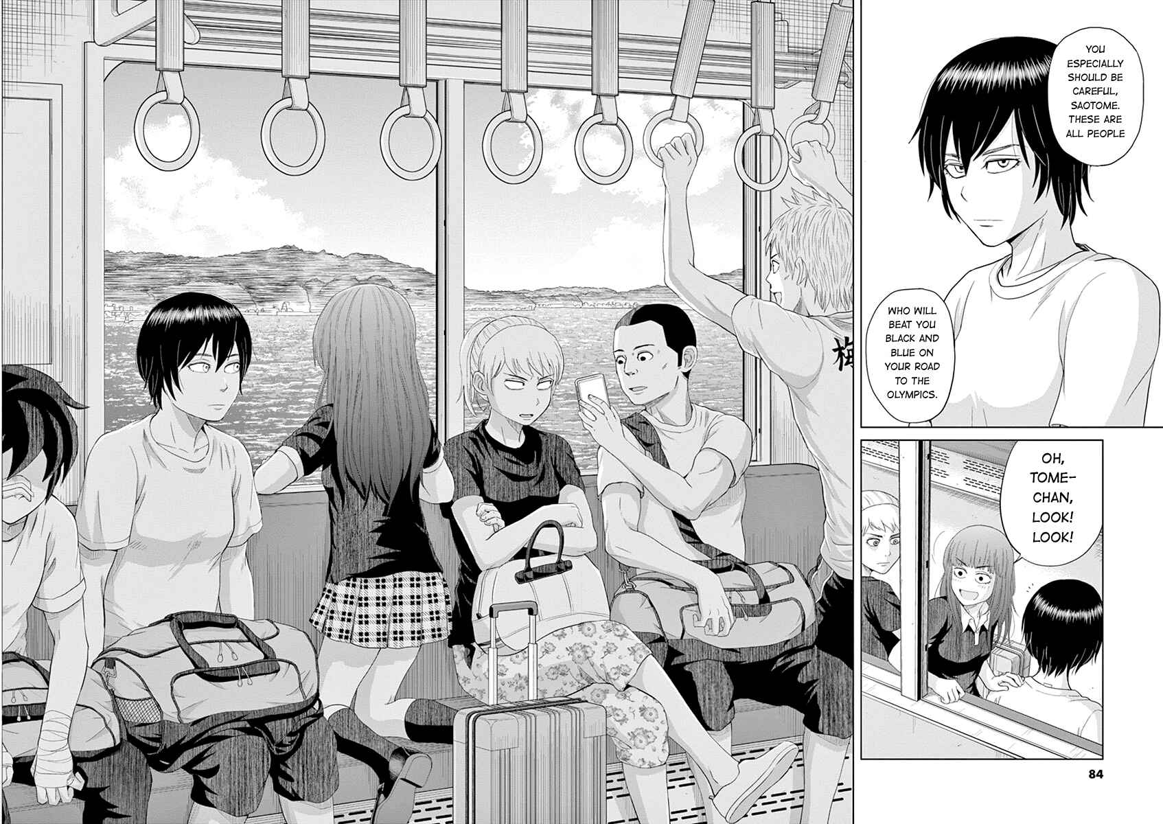 Page 6 Chapter 16 Saotome Senshu, Hitakakusu