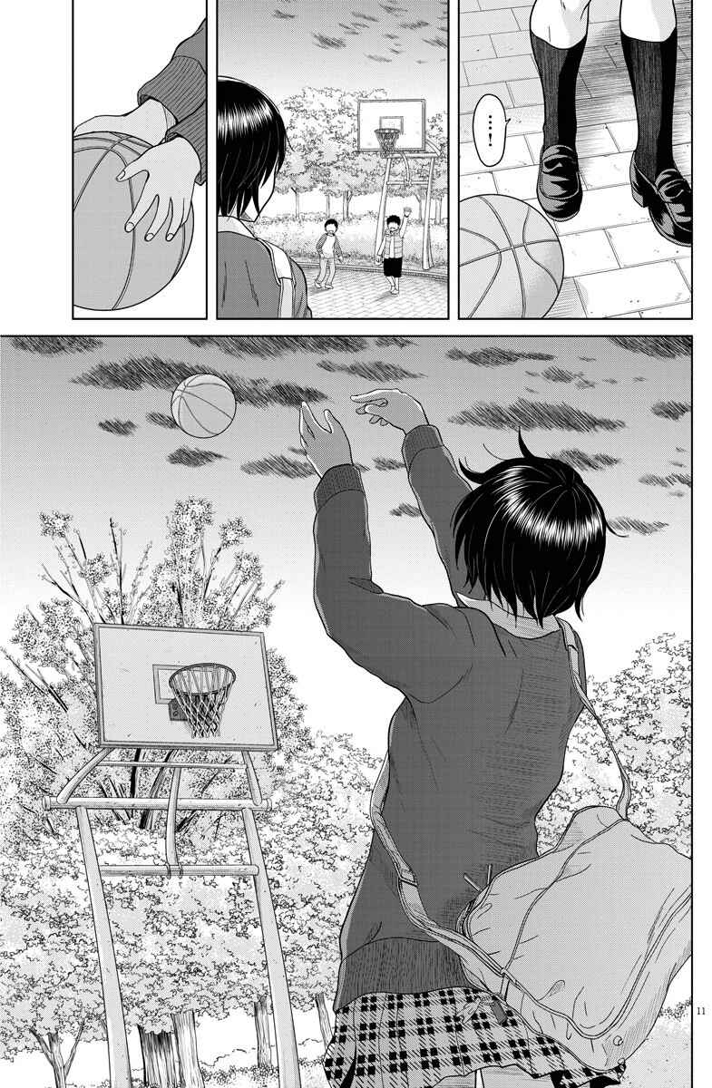 Page 11 Chapter 55 Saotome Senshu, Hitakakusu