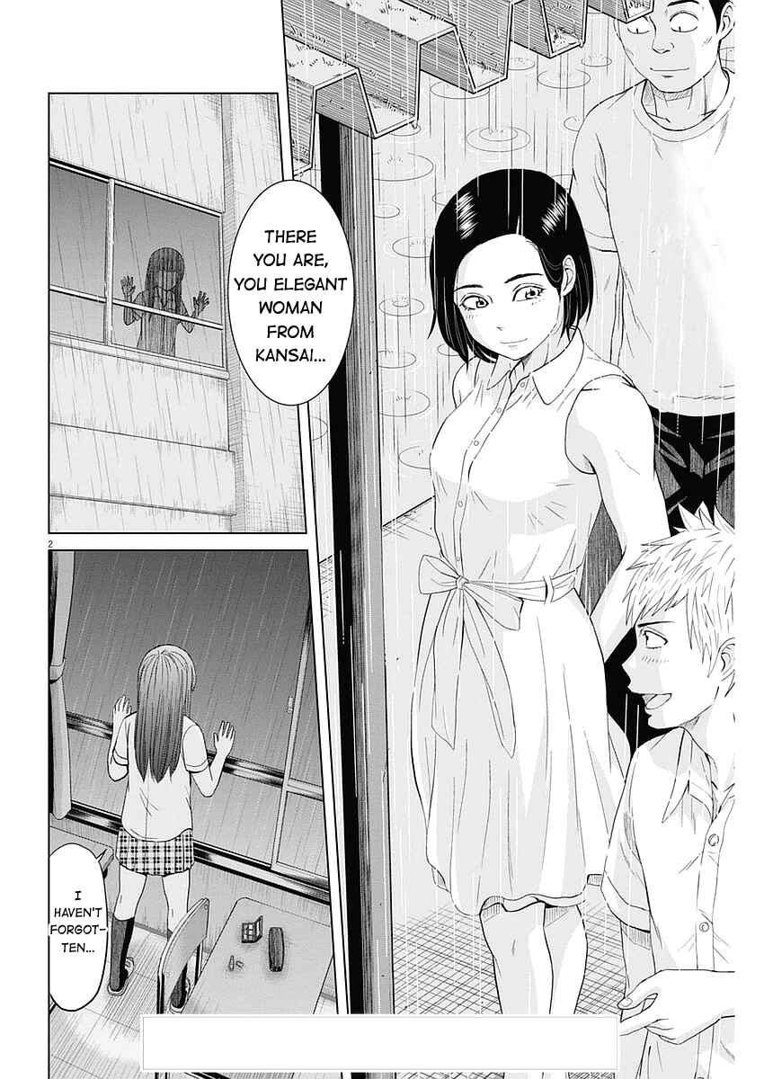 Page 2 Chapter 30 Saotome Senshu, Hitakakusu