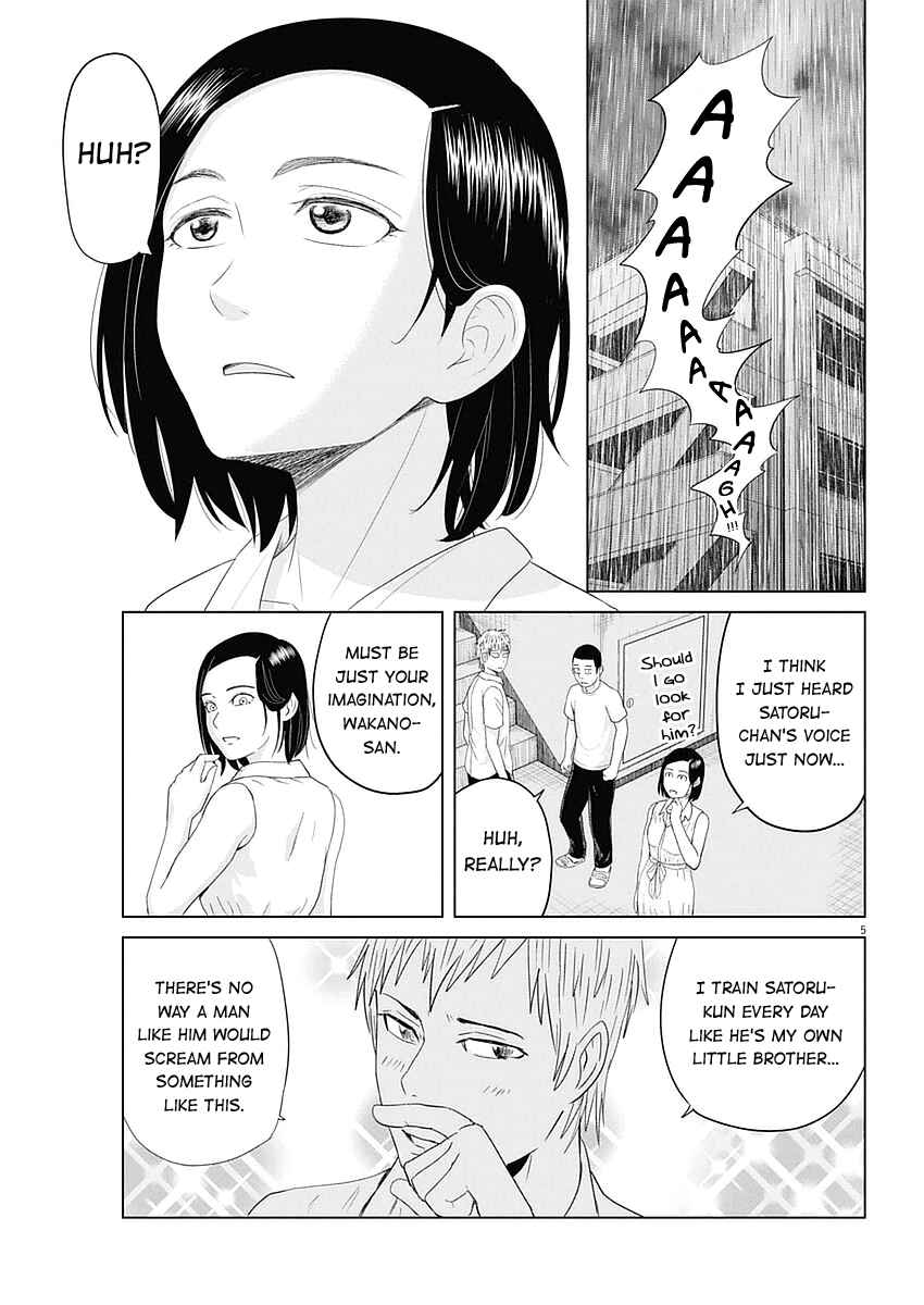 Page 5 Chapter 30 Saotome Senshu, Hitakakusu