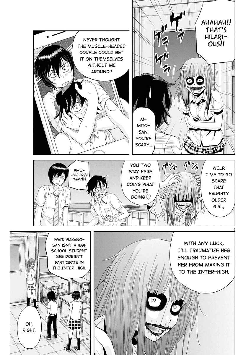 Page 9 Chapter 30 Saotome Senshu, Hitakakusu
