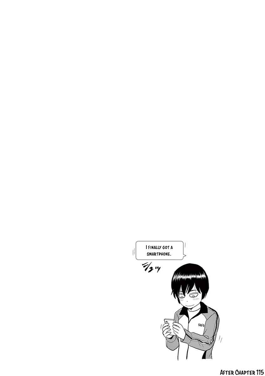 Page 4 Chapter 124.5 Saotome Senshu, Hitakakusu