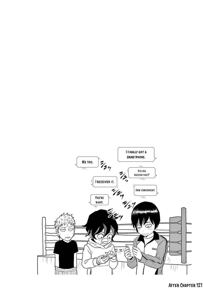 Page 6 Chapter 124.5 Saotome Senshu, Hitakakusu