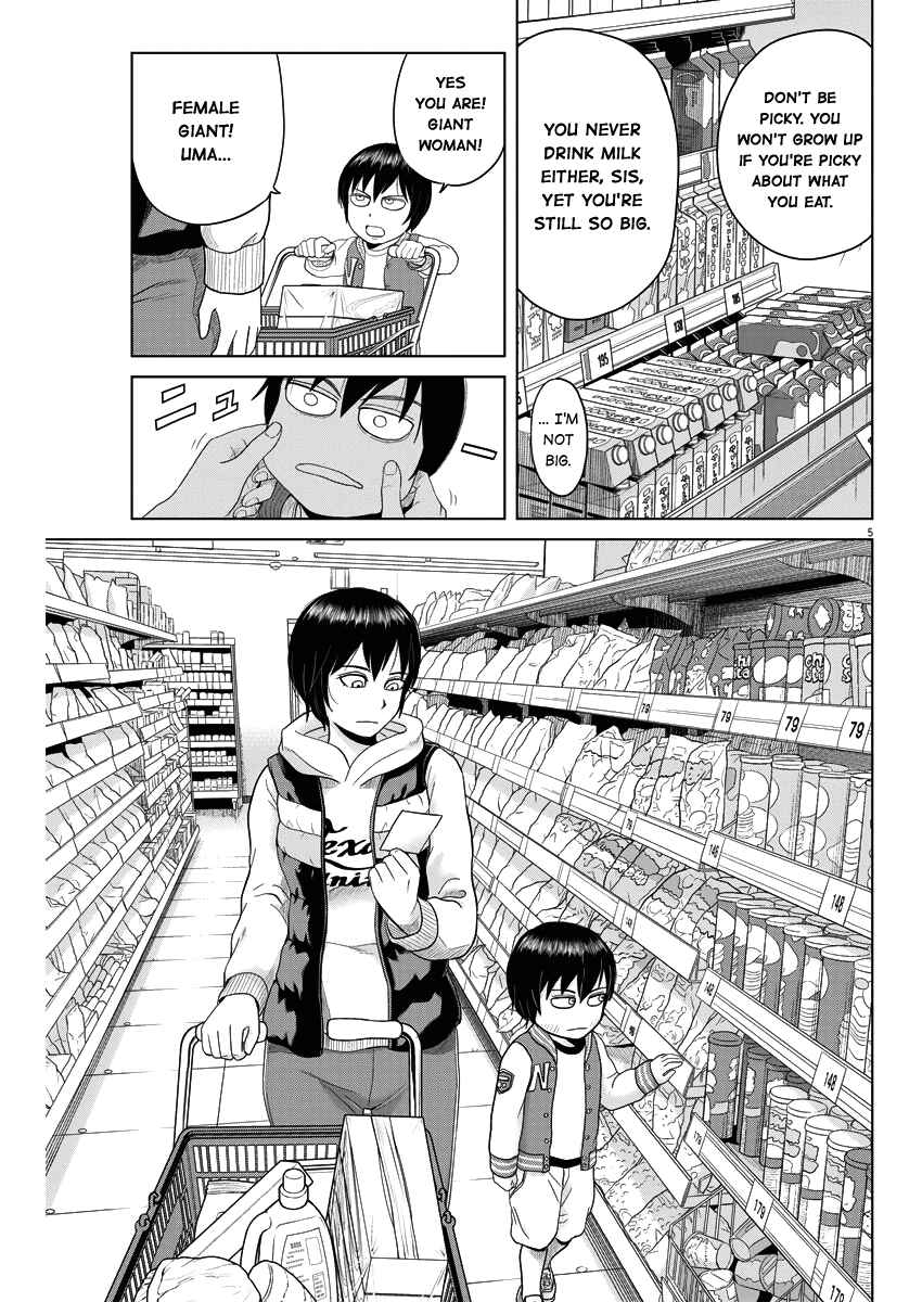 Page 5 Chapter 56 Saotome Senshu, Hitakakusu