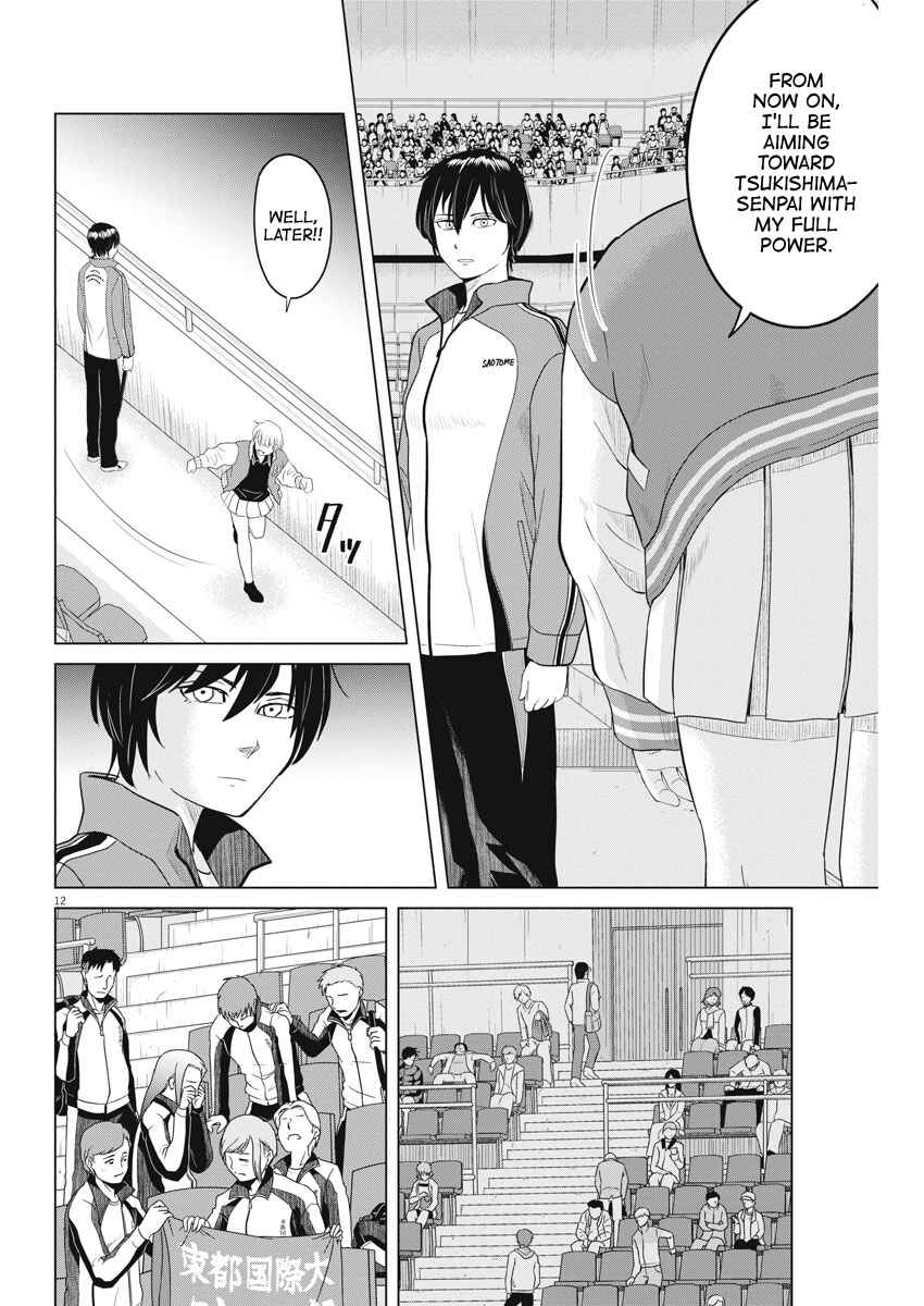 Page 11 Chapter 100 Saotome Senshu, Hitakakusu