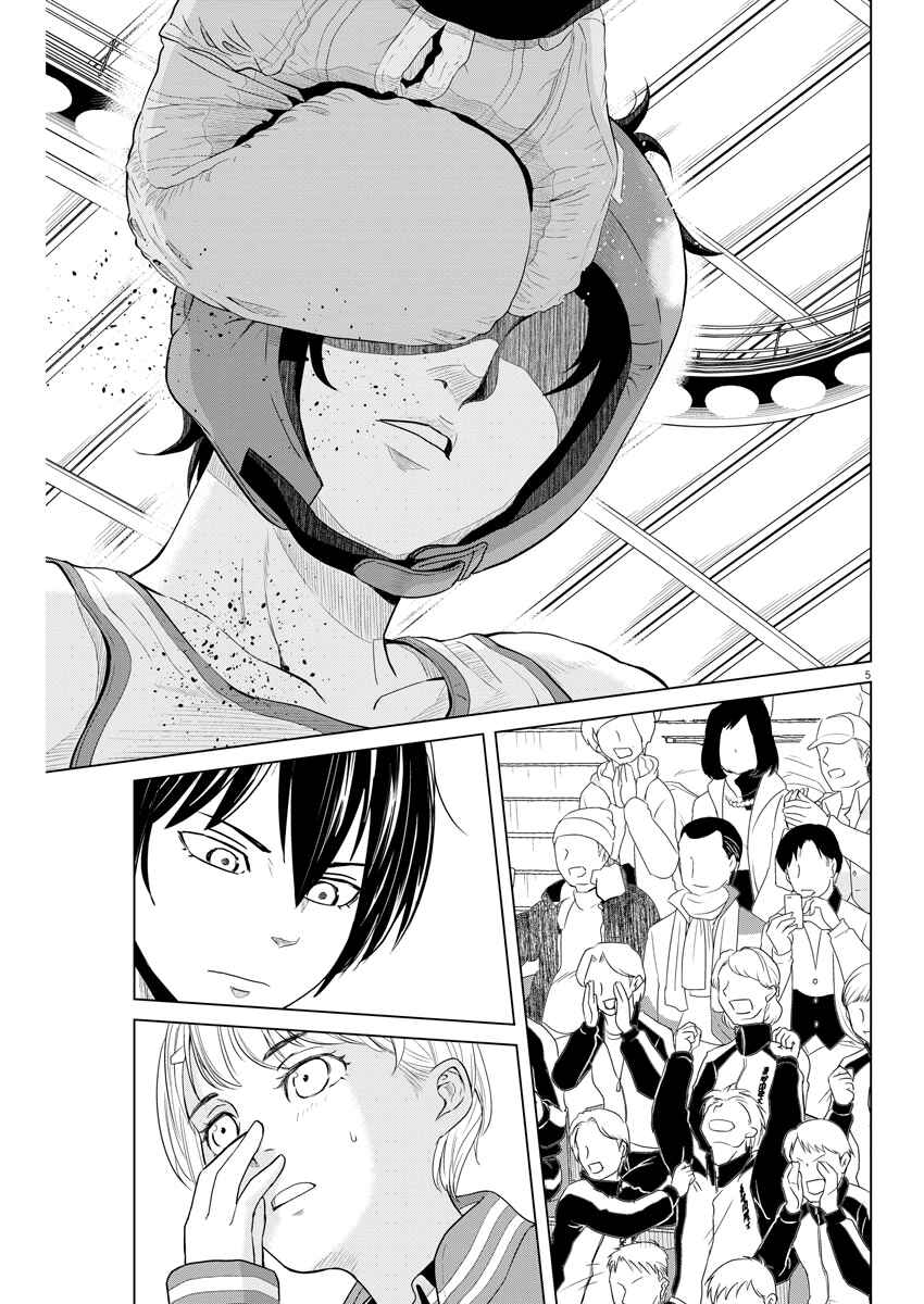 Page 4 Chapter 100 Saotome Senshu, Hitakakusu