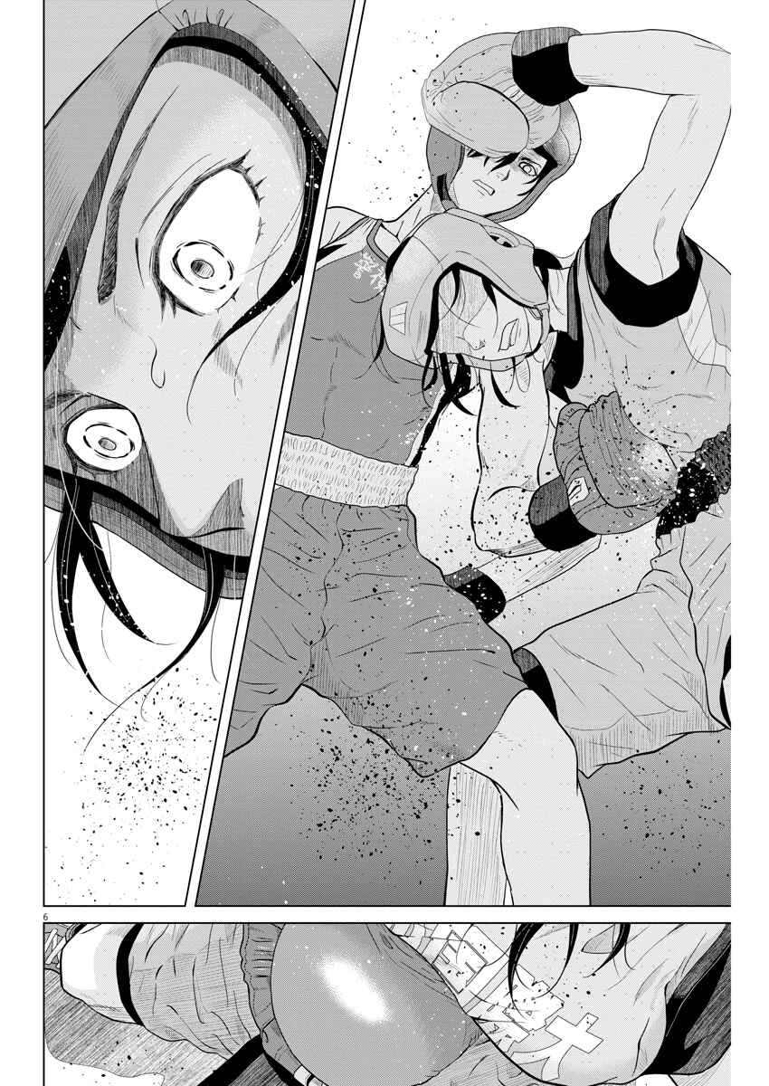 Page 5 Chapter 100 Saotome Senshu, Hitakakusu