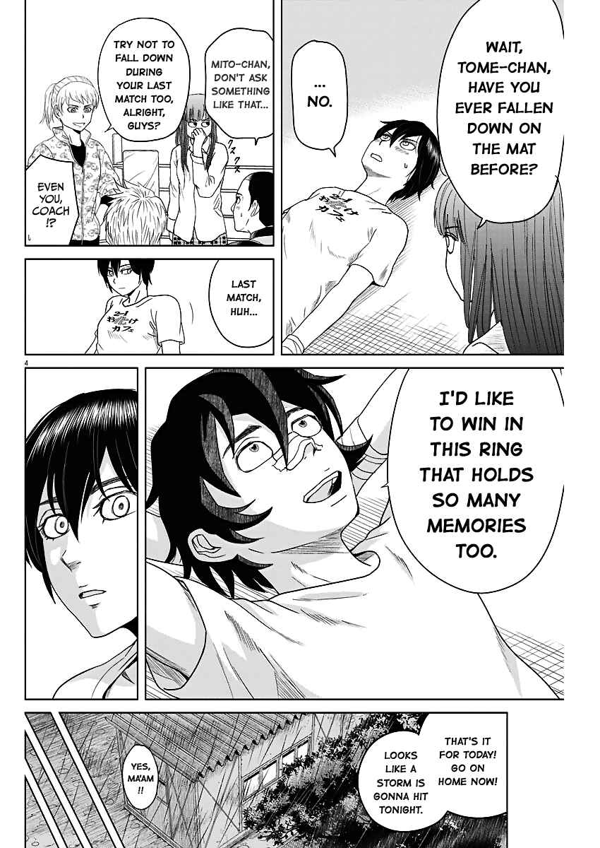 Page 4 Chapter 53 Saotome Senshu, Hitakakusu