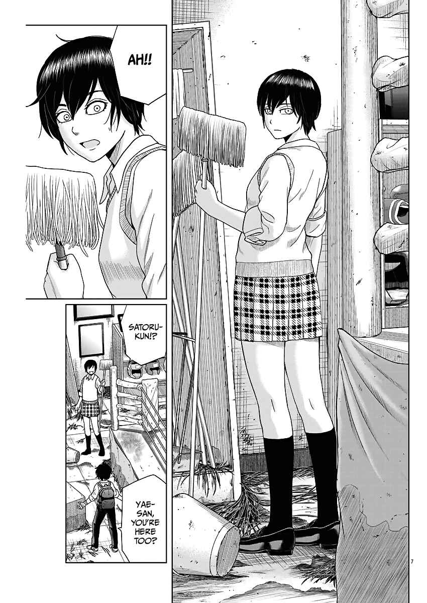 Page 7 Chapter 53 Saotome Senshu, Hitakakusu