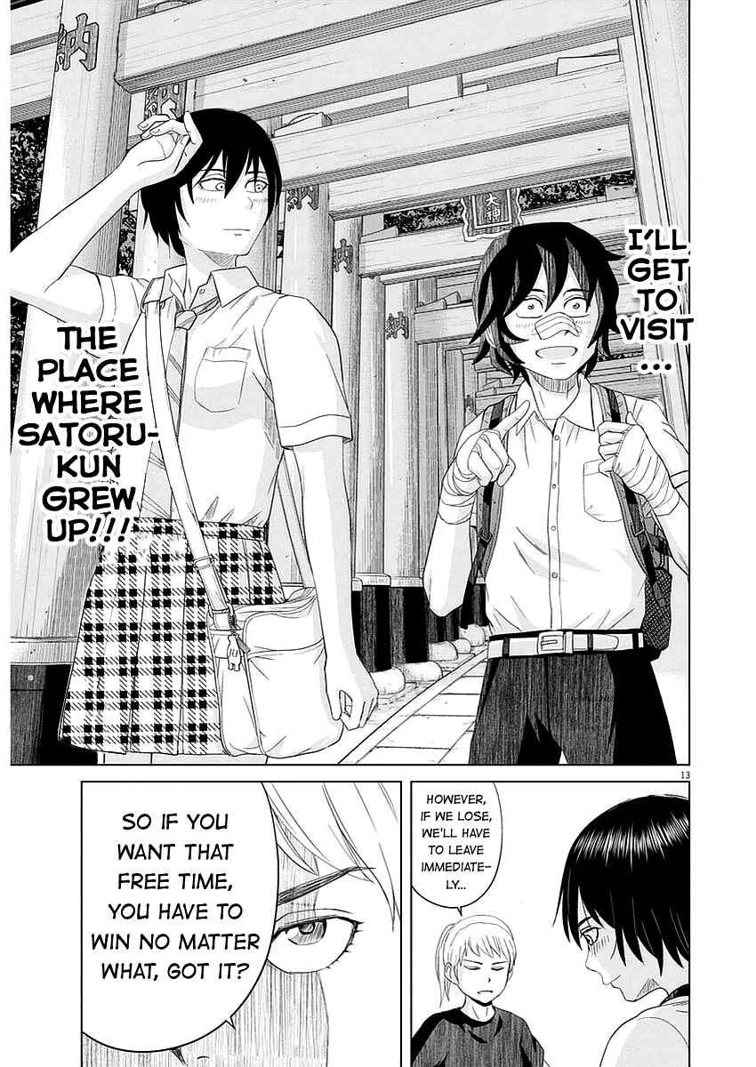 Page 12 Chapter 27 Saotome Senshu, Hitakakusu