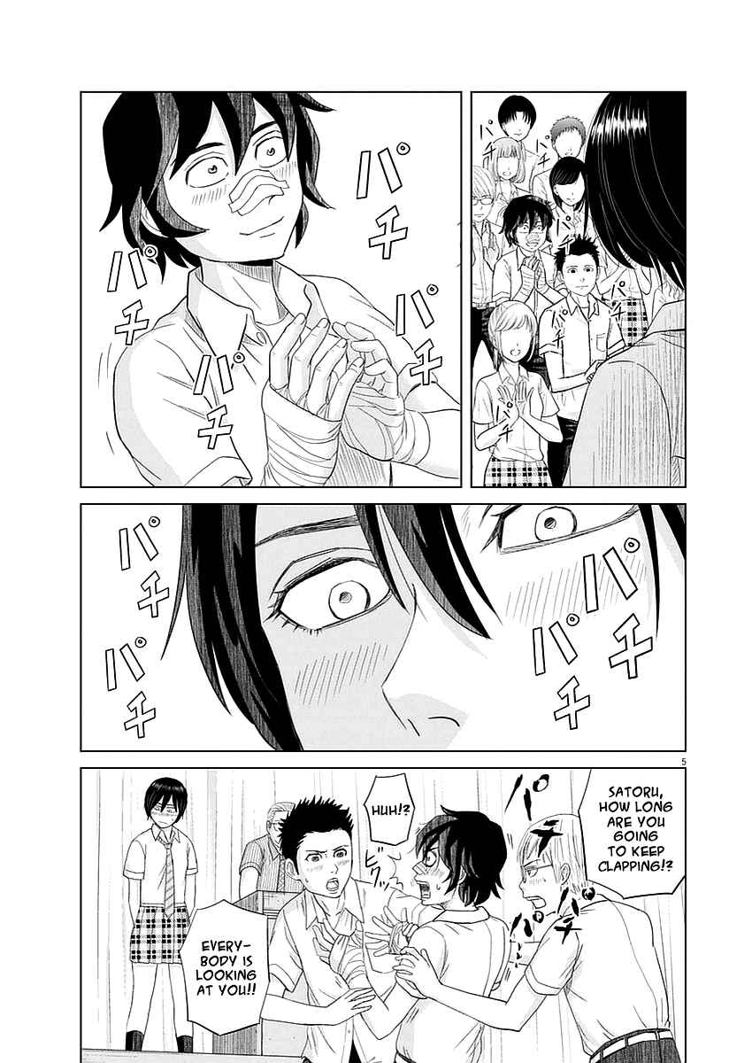 Page 4 Chapter 27 Saotome Senshu, Hitakakusu